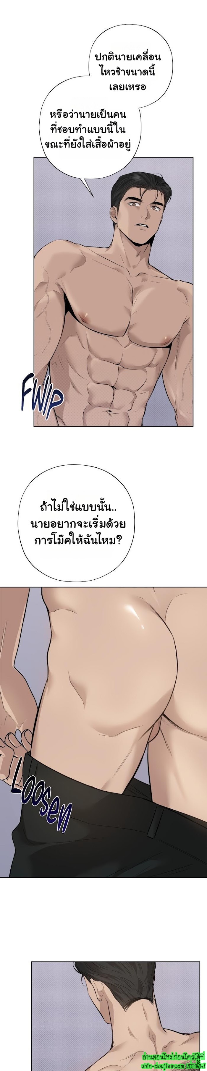 Catch Up EP 4